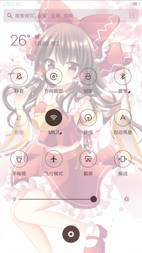 东方Project 灵梦 screenshot