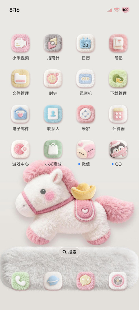 毛绒图标 拍马屁 screenshot