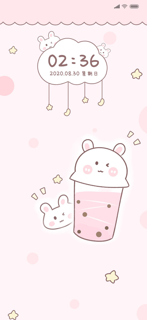 兔兔爱喝奶茶 screenshot