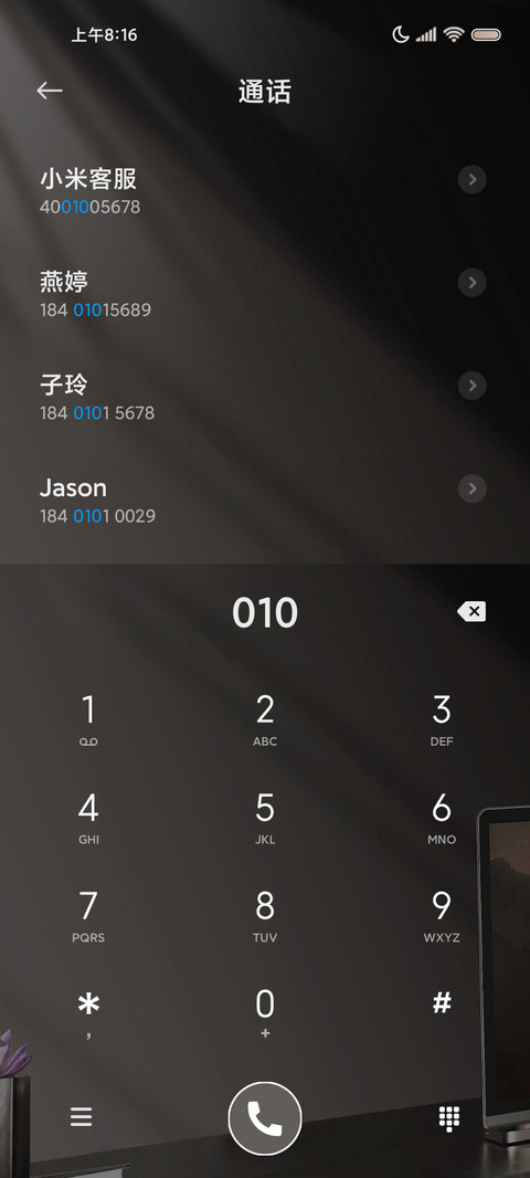 3D昼夜 时间感知 screenshot