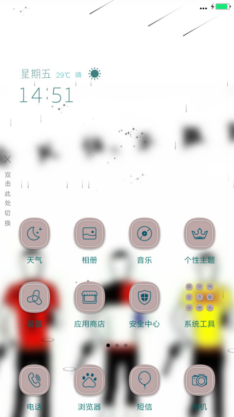 古惑仔（雨滴动态+全图标+3d动态） screenshot