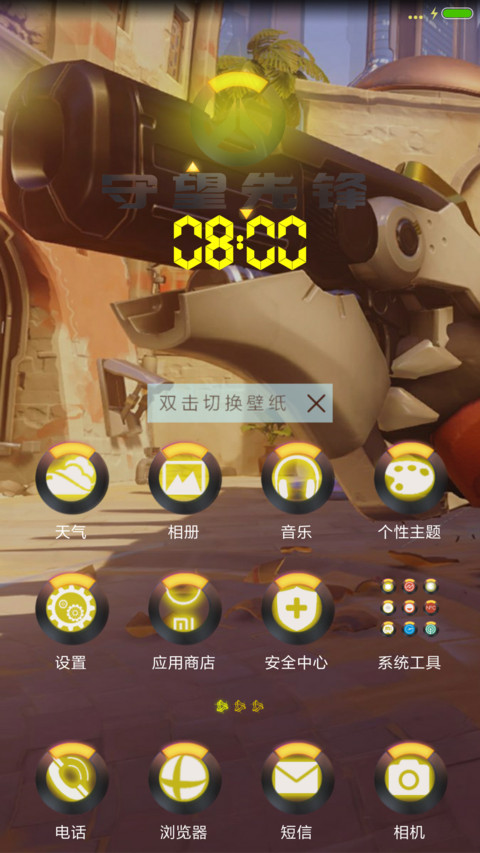  全音特效 天使 守望先锋 screenshot
