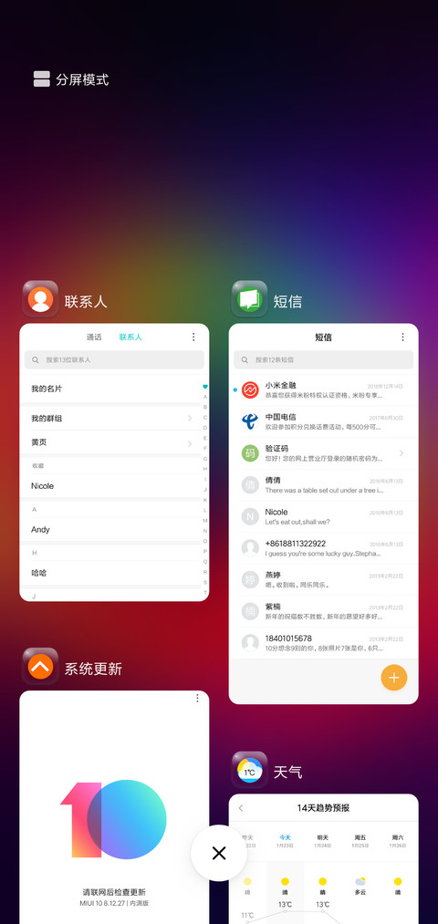 炫彩 screenshot