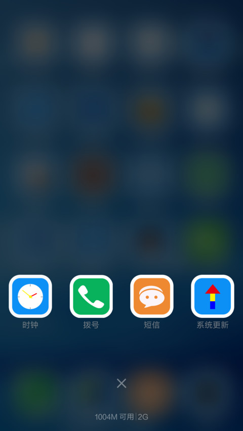 梦之蓝 screenshot