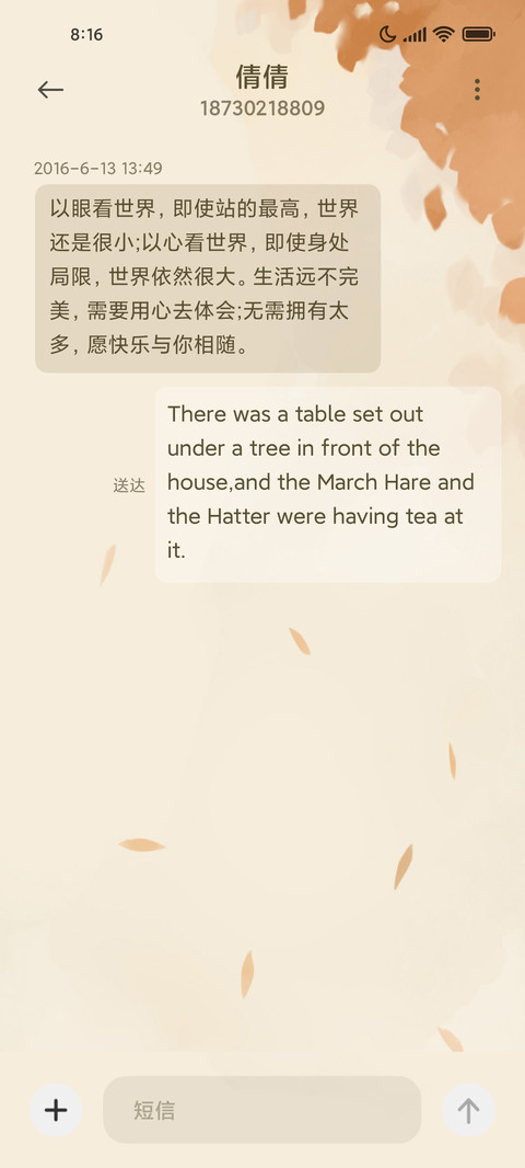 讙的日常 screenshot
