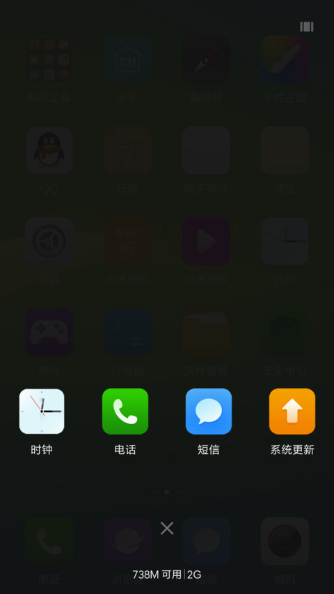 乐呱呱 screenshot