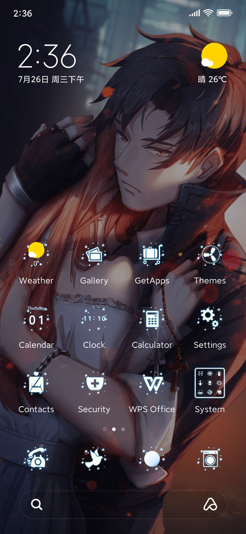 Light star screenshot