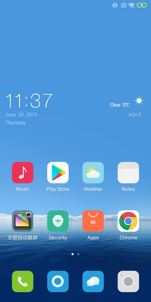 Miracle Life screenshot