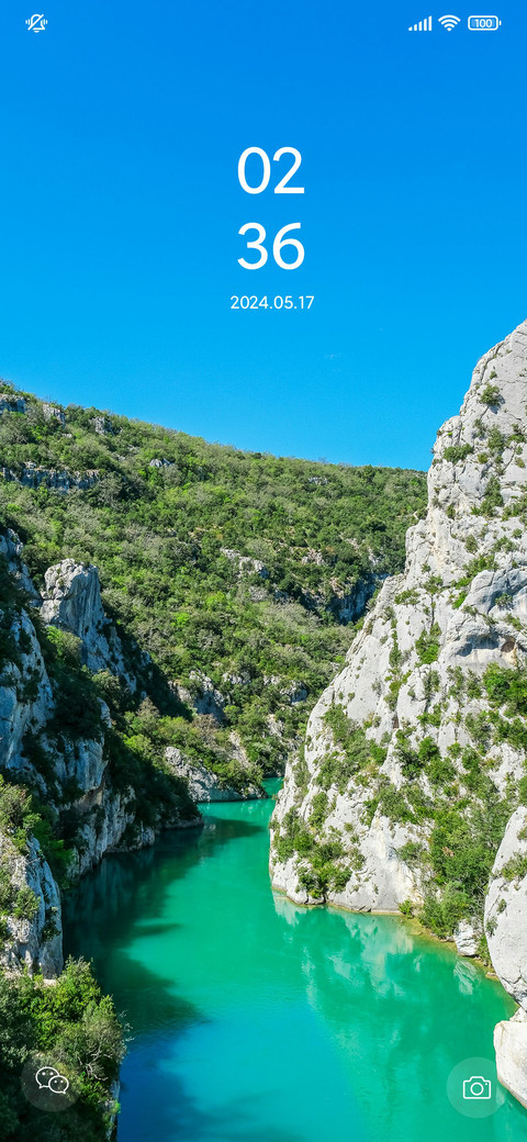 山水风景 动态 screenshot