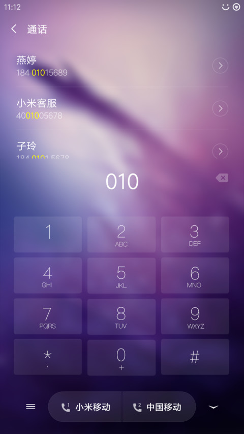 Win10 紫 screenshot