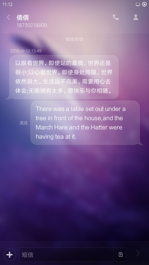 Win10 紫 screenshot
