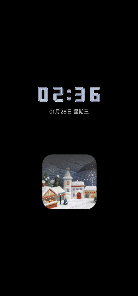 OS毛绒 冬日来访 screenshot