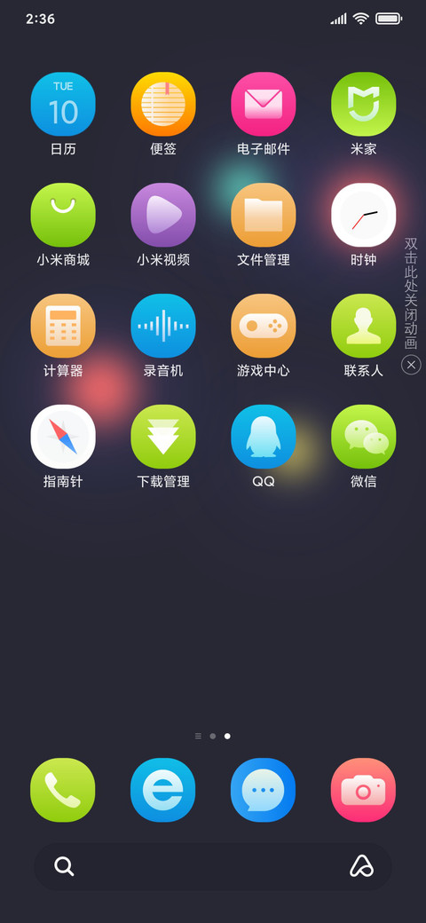 五彩 screenshot