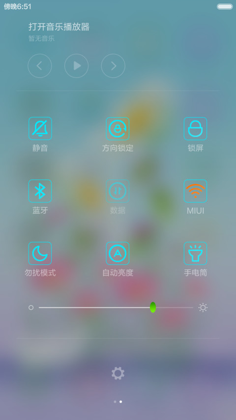 3D重力感应蝴蝶春光灿烂【自定义头像】 screenshot