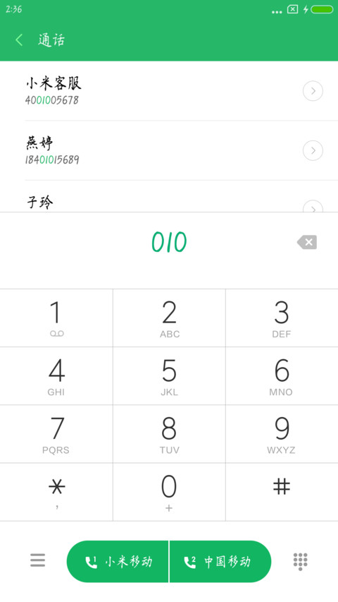 楚治方楷体 screenshot