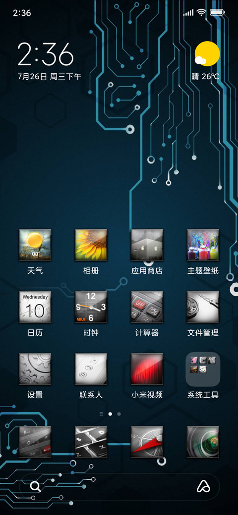Technique  screenshot