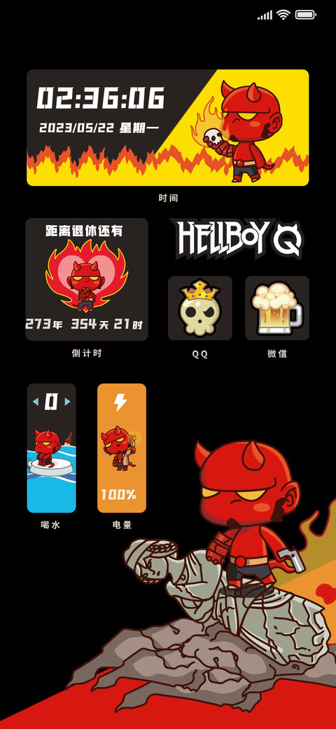 地狱男爵 大作战 screenshot