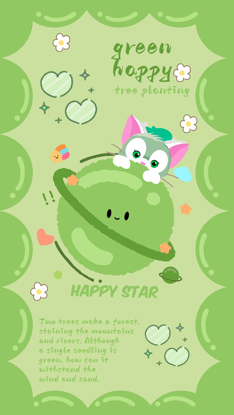 Green cat screenshot