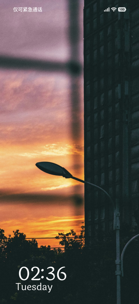 Dusky Silhouettes screenshot