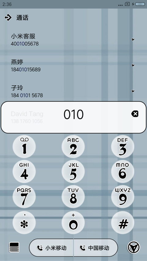 活着就得潇洒点 screenshot
