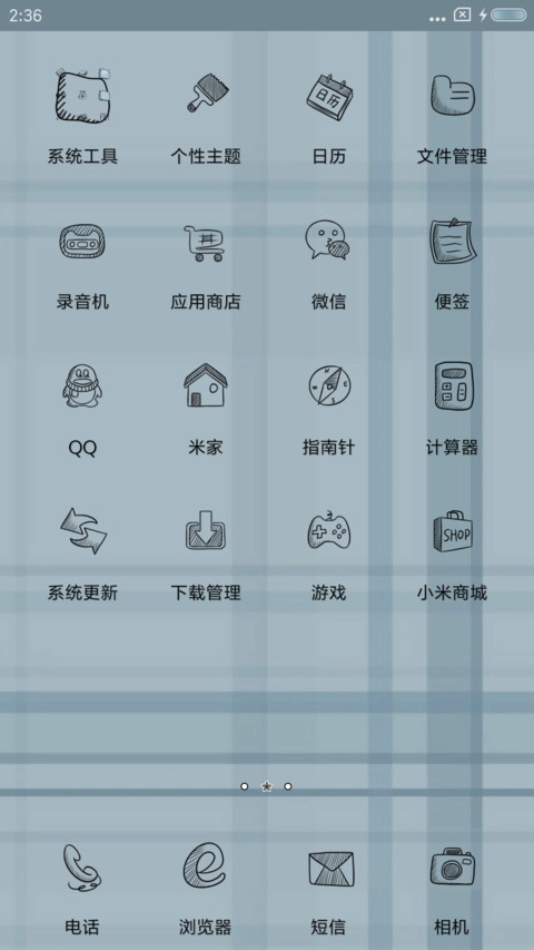 活着就得潇洒点 screenshot