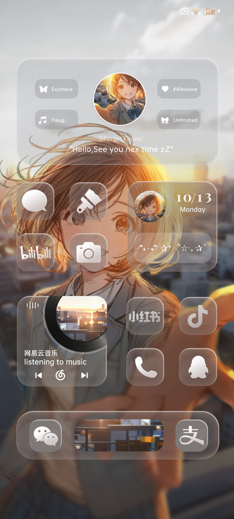 3d景深 侧耳倾听 screenshot