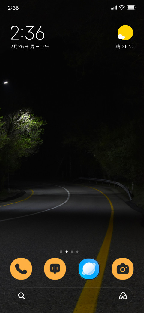 Last Beacon screenshot