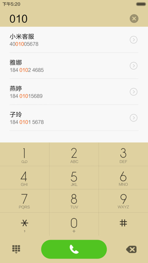 唯美、清新褶皱纸 screenshot