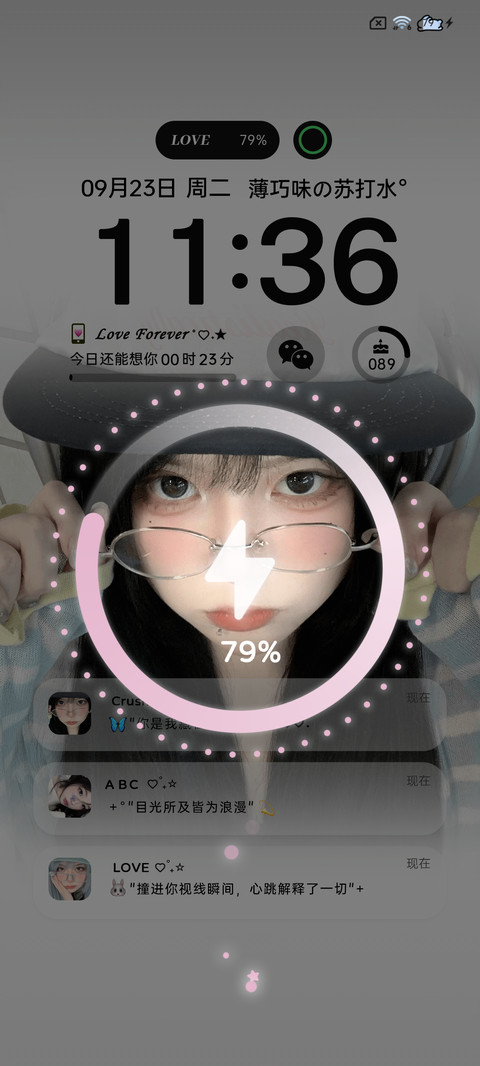 韩系 薄巧味女孩 screenshot