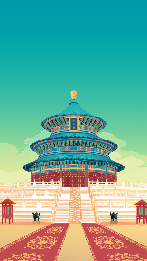 喜迎国庆-锐景创意 screenshot