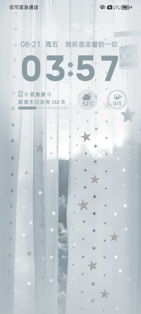 INS 窗边 screenshot