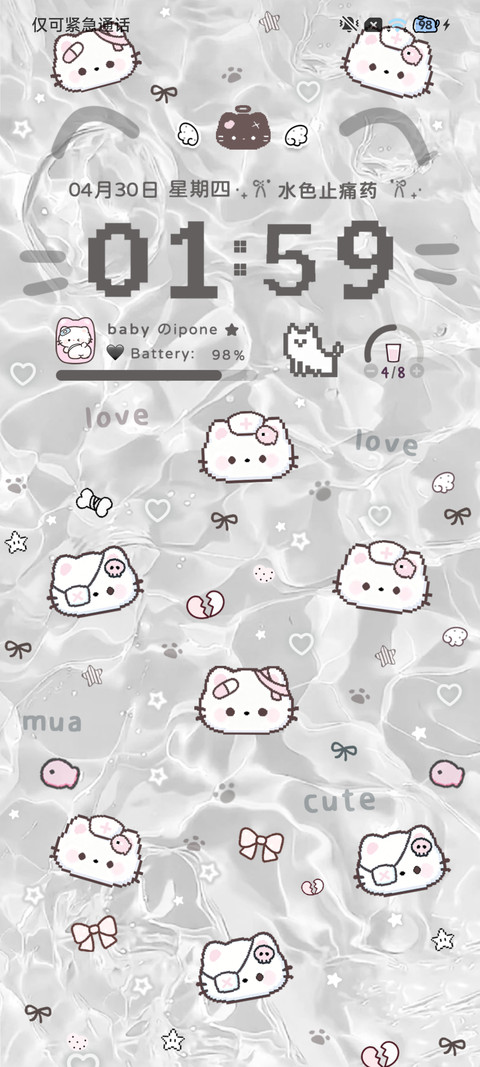 拼豆 水波纹小猫 screenshot