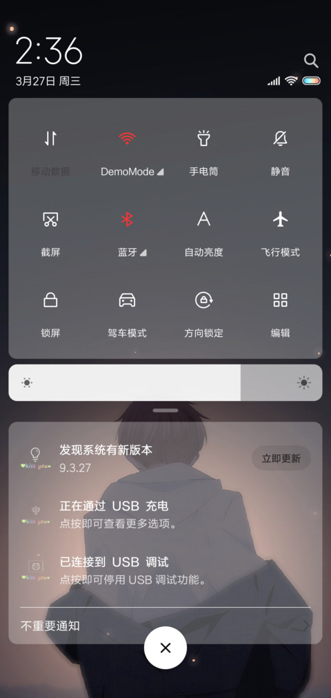 背影男孩 screenshot