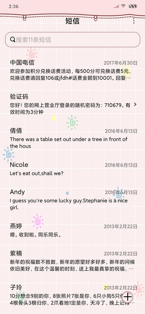 语言绑架 screenshot