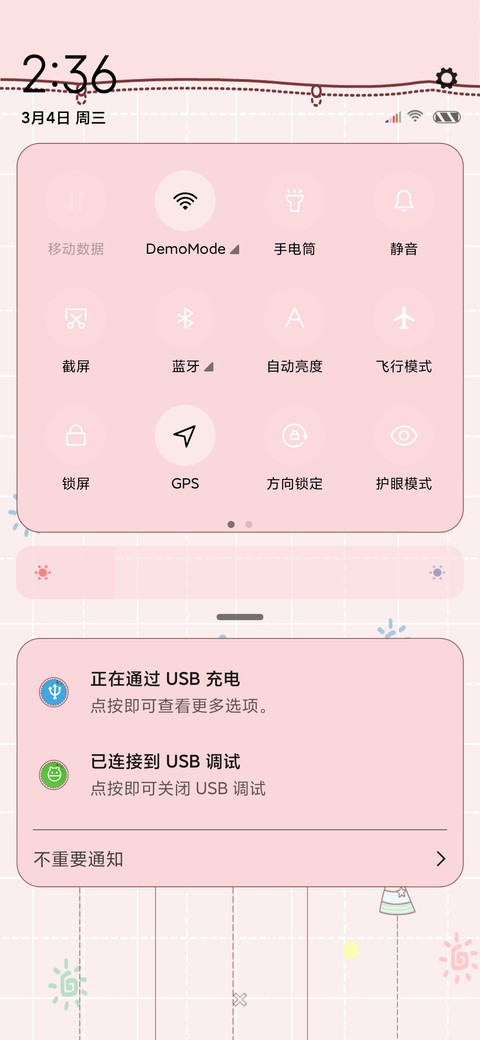 语言绑架 screenshot