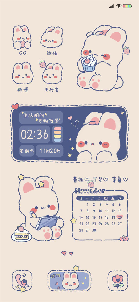 可爱兔指挥官 screenshot