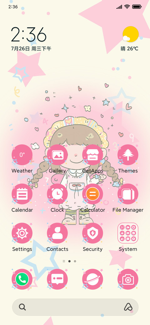 Star Shining Girl screenshot