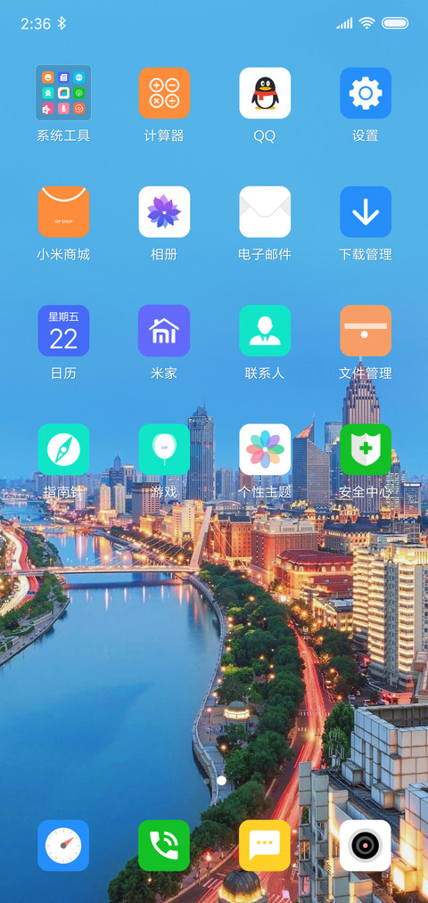 城市 screenshot