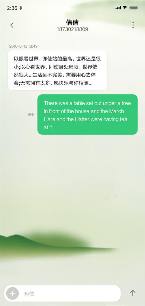 古风小荷才露尖尖 screenshot