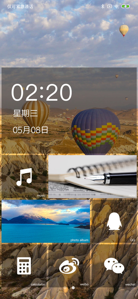 WinOS 立夏 多锁屏 screenshot