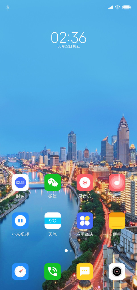 城市 screenshot