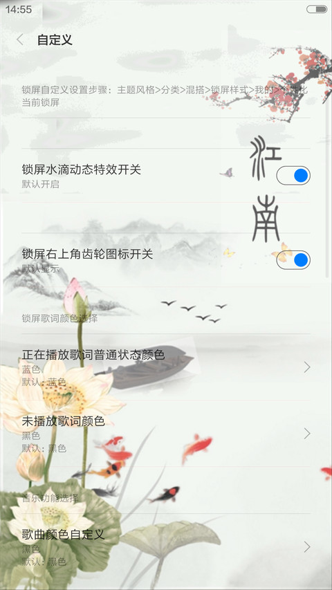 梅花（动态效果+全图标） screenshot