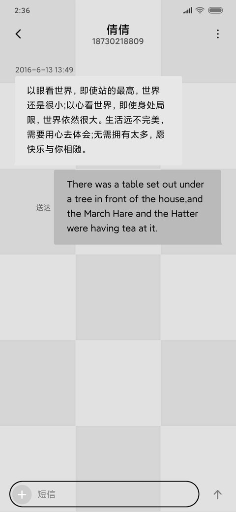 随心至简 screenshot