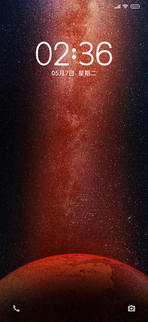 星系 Pro screenshot