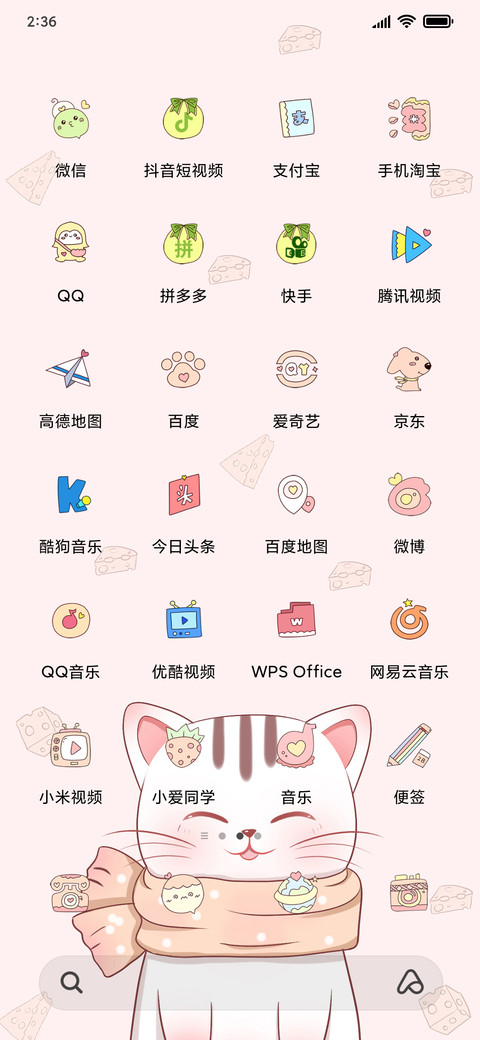 跳跳鼠 screenshot