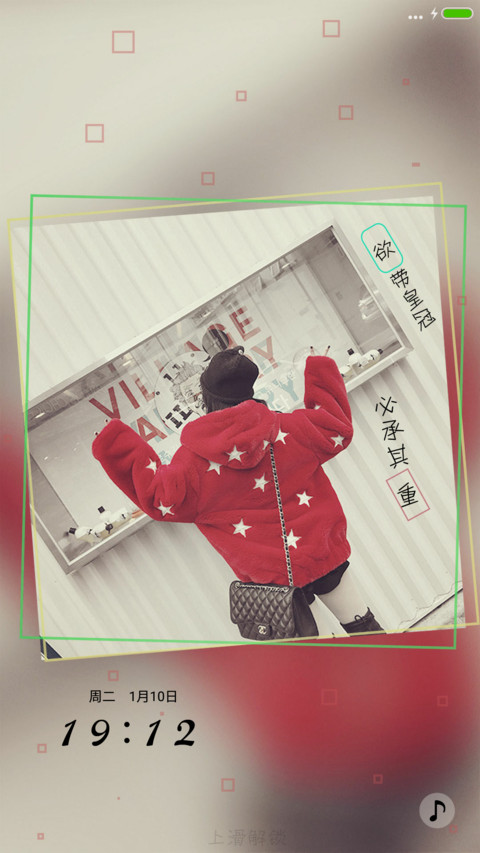 必承其重 screenshot