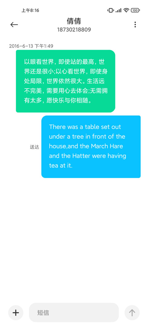 亦梦 screenshot