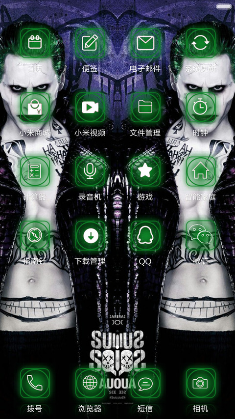 小丑（三锁屏+滑动解锁） screenshot