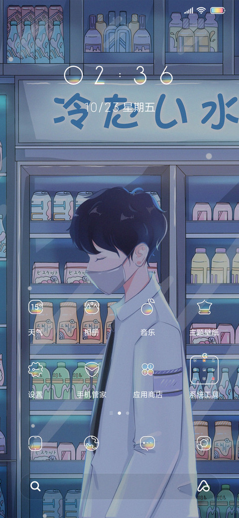 记忆格式化 screenshot
