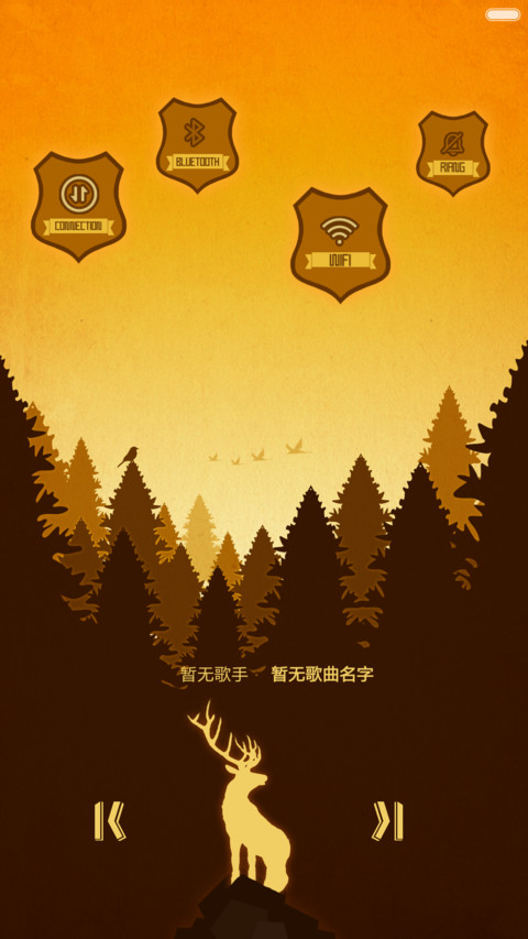 麋鹿森林【好评返现】暮秋清爽主题 screenshot